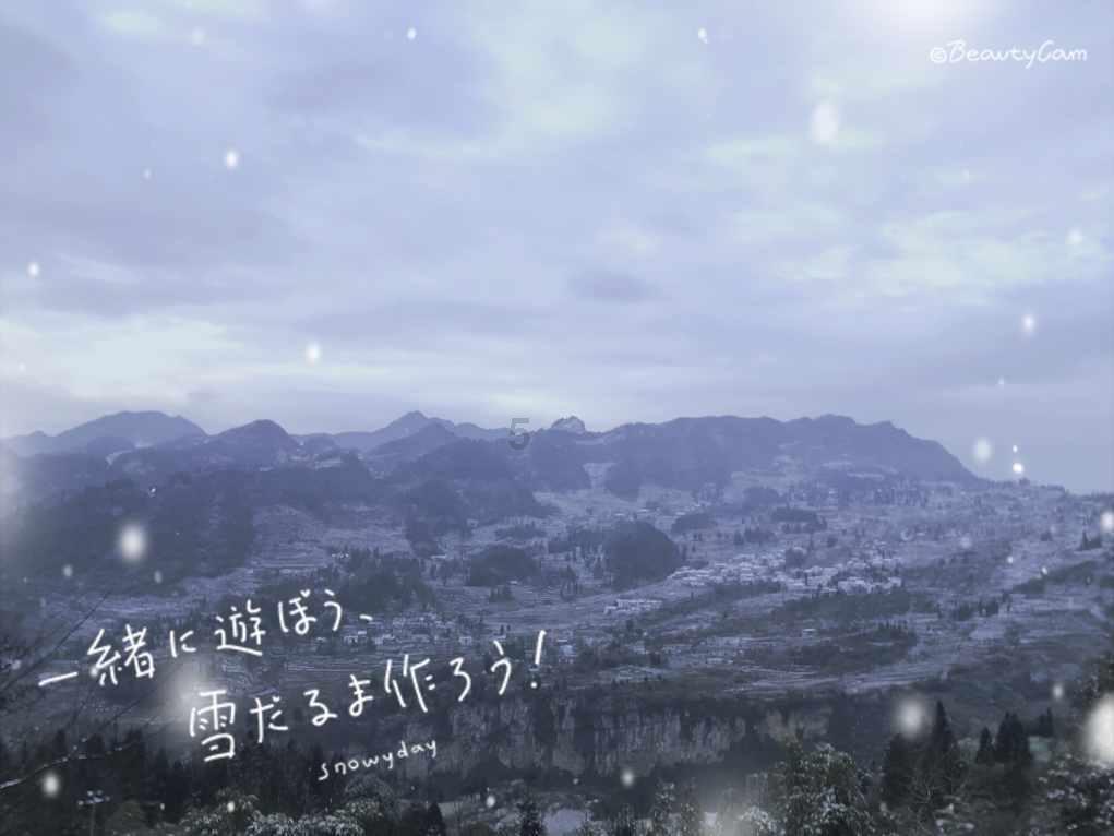 校园追星变形记